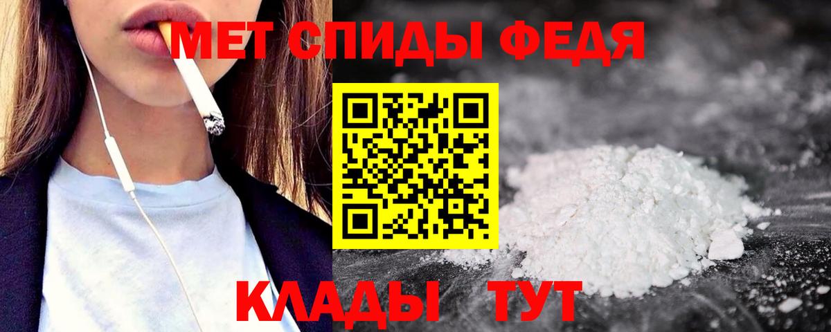 Amphetamine Premium Лениногорск