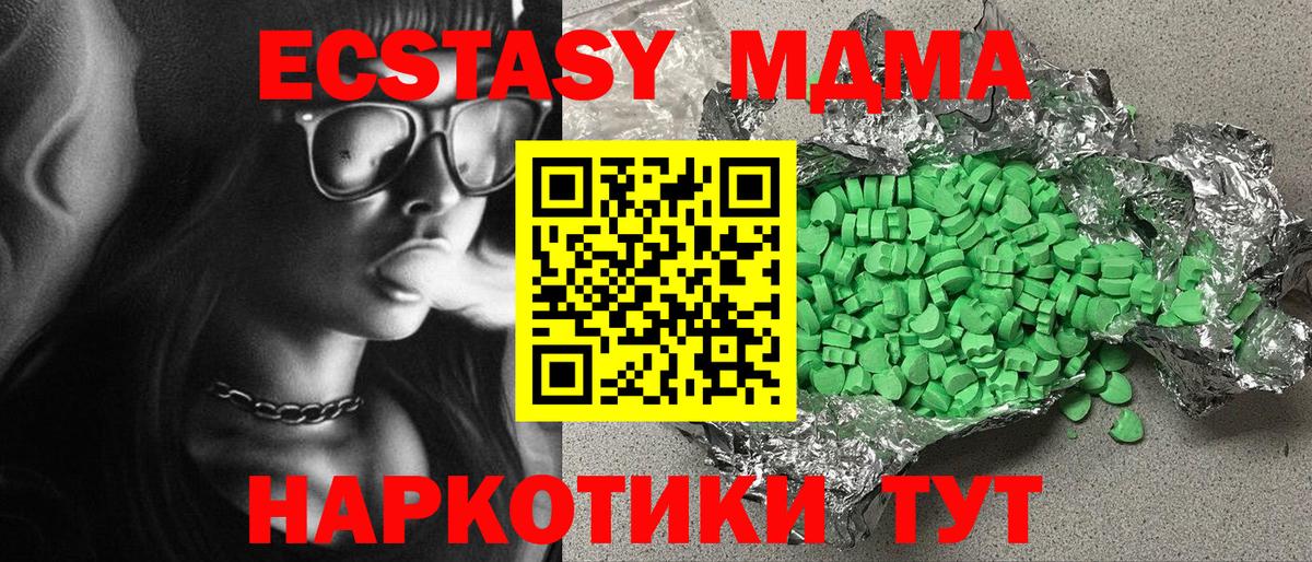 ЭКСТАЗИ Punisher Лениногорск