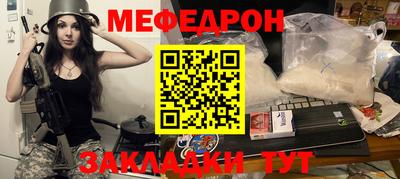 ALPHA PVP Шебекино