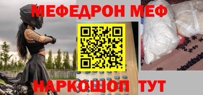 амфетамин Ярцево