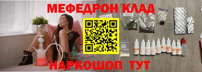 мет Шахты