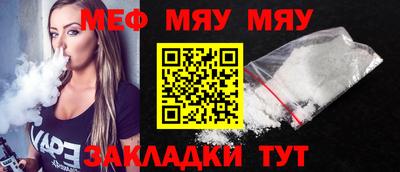 ALPHA PVP Шебекино