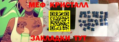 гидропоника Шелехов