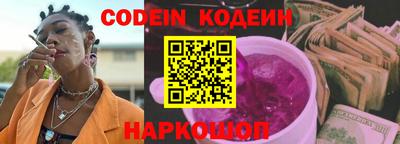 ALPHA PVP Шебекино
