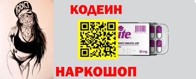 мет Шахты