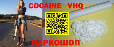 гидропоника Шелехов