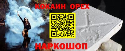 ALPHA PVP Шебекино