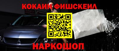 ALPHA PVP Шебекино