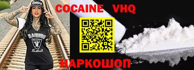 гидропоника Шелехов