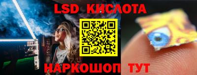 мет Шахты