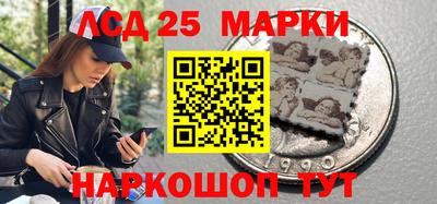 гидропоника Шелехов