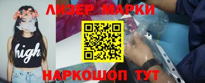 гидропоника Шелехов