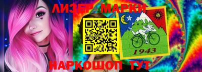 гидропоника Шелехов
