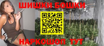 мет Шахты