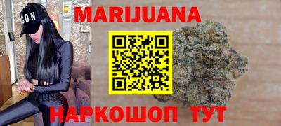гидропоника Шелехов