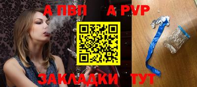 мет Шахты