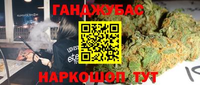 мет Шахты