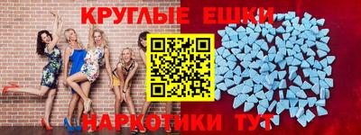 мет Шахты