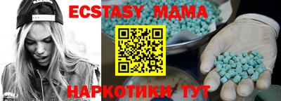 мдма Янаул