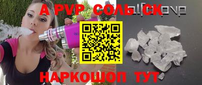 гидропоника Шелехов