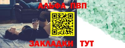 гидропоника Шелехов