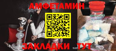 ALPHA PVP Шебекино