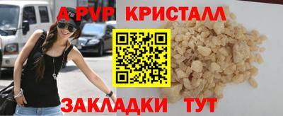 мет Шахты