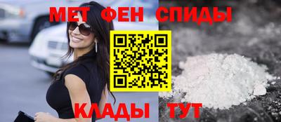 мет Шахты