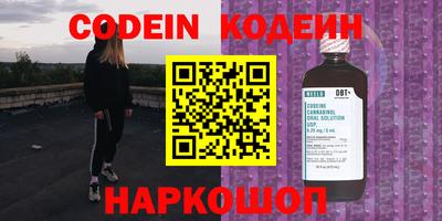 мет Шахты