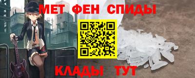 мет Шахты