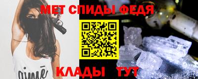 мет Шахты