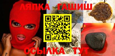 гидропоника Шелехов