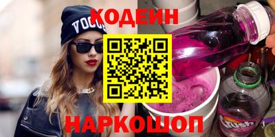 мет Шахты