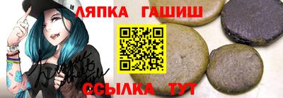 гидропоника Шелехов