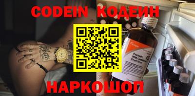 гидропоника Шелехов