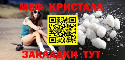гидропоника Шелехов