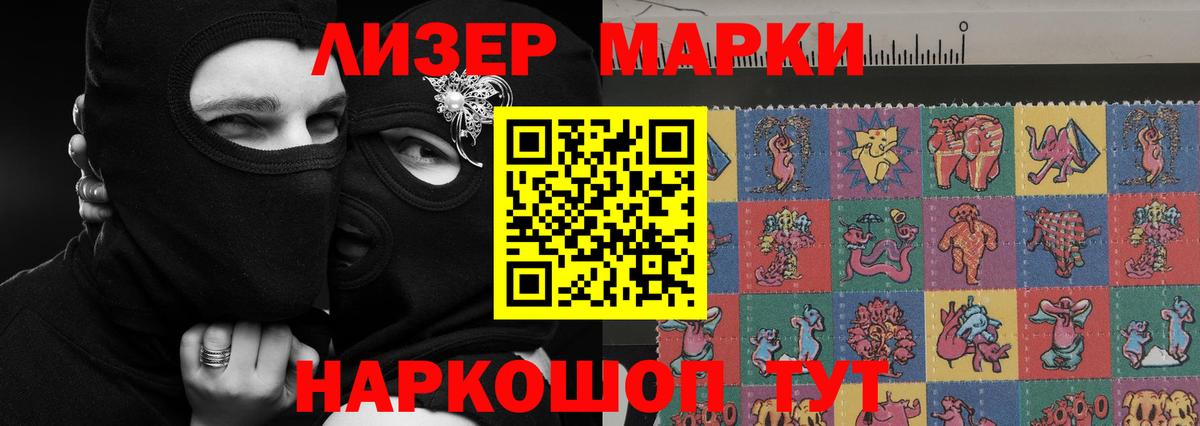 Лениногорск  ЛСД экстази ecstasy  Вход с VPN 