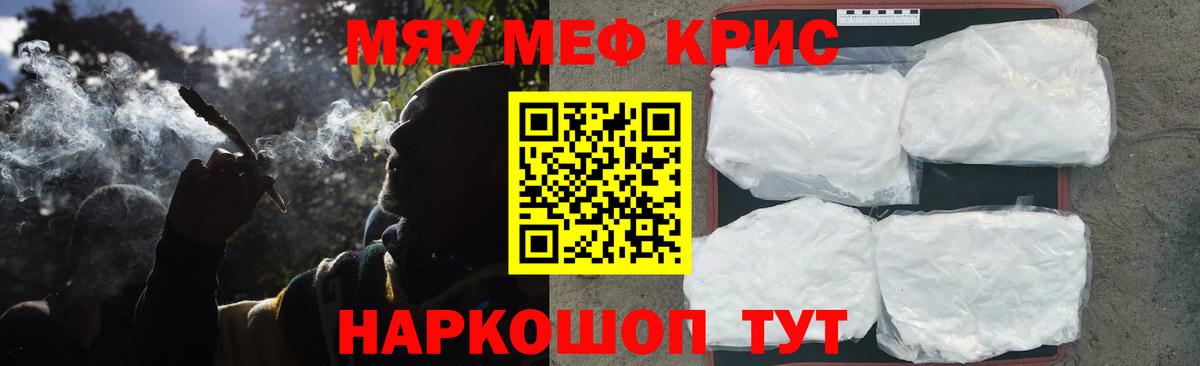 Бошки Шишки Лениногорск