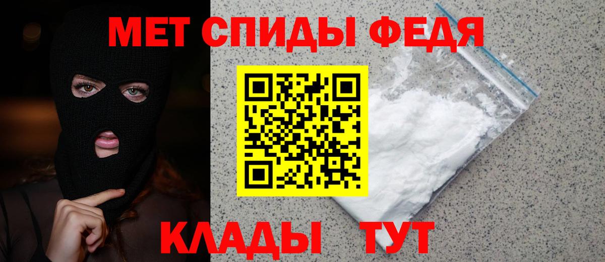 Первитин кристалл  Первитин кристалл  Вход с VPN  Лениногорск 