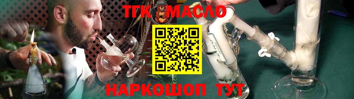 А ПВП СОЛЬ   Лениногорск  Вход с VPN  Меф МЯУ МЯУ кристаллы  Гашиш  НБОМе 